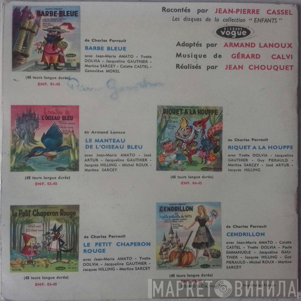 Enfants - Винил CD и Кассеты лейбла Enfants на сайте МаркетВинила