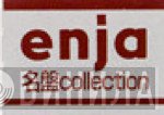 Enja名盤Collection - Винил CD и Кассеты лейбла Enja名盤Collection на сайте МаркетВинила