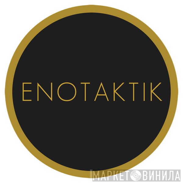 Enotaktik - Винил CD и Кассеты лейбла Enotaktik на сайте МаркетВинила