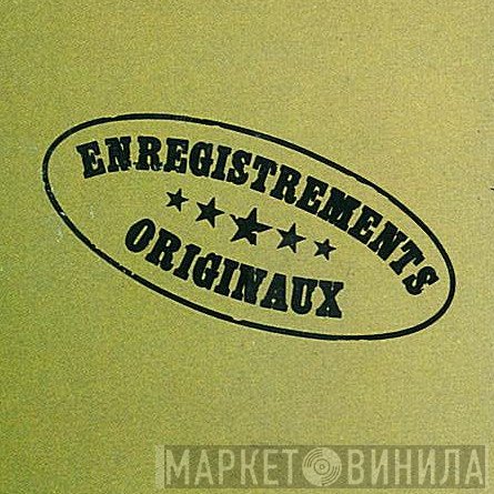 Enregistrements Originaux - Винил CD и Кассеты лейбла Enregistrements Originaux на сайте МаркетВинила