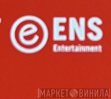 Ens Entertainment - Винил CD и Кассеты лейбла Ens Entertainment на сайте МаркетВинила