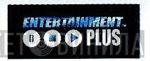 Entertainment Plus - Винил CD и Кассеты лейбла Entertainment Plus на сайте МаркетВинила