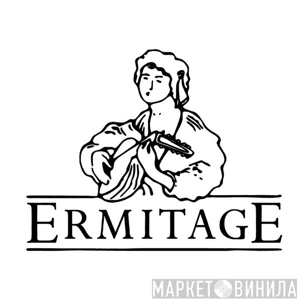 Ermitage - Винил CD и Кассеты лейбла Ermitage на сайте МаркетВинила