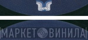 Eruption Records - Винил CD и Кассеты лейбла Eruption Records на сайте МаркетВинила
