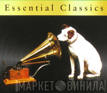 Essential Classics  - Винил CD и Кассеты лейбла Essential Classics (4) на сайте МаркетВинила