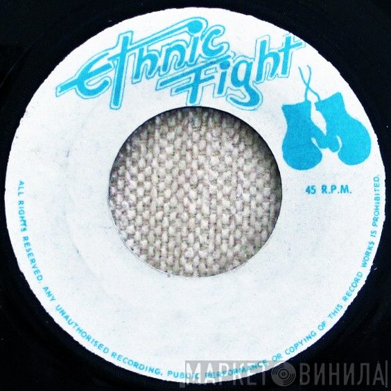 Ethnic Fight - Винил CD и Кассеты лейбла Ethnic Fight на сайте МаркетВинила