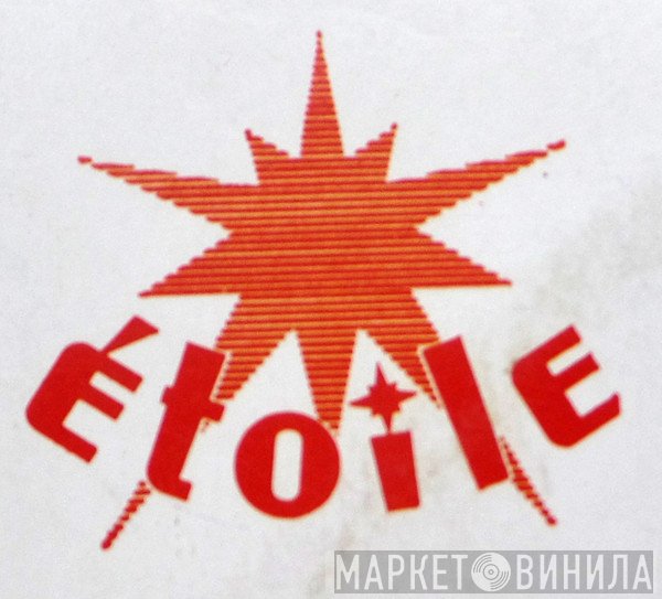 Etoile  - Винил CD и Кассеты лейбла Etoile (3) на сайте МаркетВинила