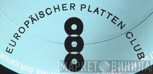 Europäischer Platten-Club - Винил CD и Кассеты лейбла Europäischer Platten-Club на сайте МаркетВинила
