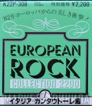 European Rock Collection 2200 1 - Винил CD и Кассеты лейбла European Rock Collection 2200 1 на сайте МаркетВинила