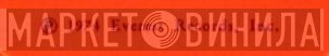 Everest Records, Inc. - Винил CD и Кассеты лейбла Everest Records, Inc. на сайте МаркетВинила