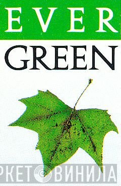 Evergreen - Винил CD и Кассеты лейбла Evergreen на сайте МаркетВинила