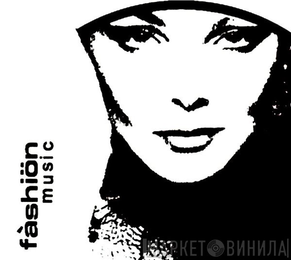 Fàshiön Music - Винил CD и Кассеты лейбла Fàshiön Music на сайте МаркетВинила