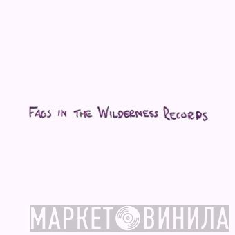 Fags In The Wilderness Records - Винил CD и Кассеты лейбла Fags In The Wilderness Records на сайте МаркетВинила