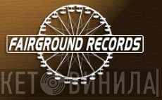 Fairground Records - Винил CD и Кассеты лейбла Fairground Records на сайте МаркетВинила
