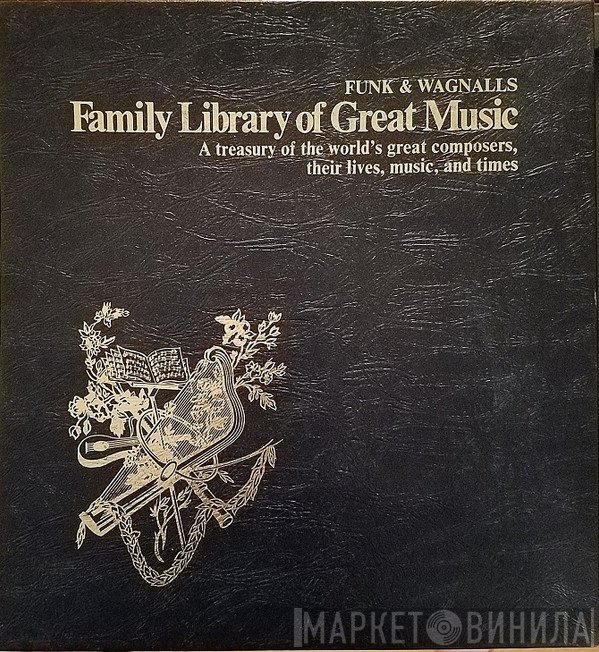 Family Library Of Great Music - Винил CD и Кассеты лейбла Family Library Of Great Music на сайте МаркетВинила