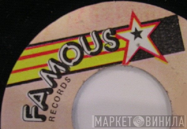 Famous Records  - Винил CD и Кассеты лейбла Famous Records (3) на сайте МаркетВинила