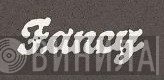 Fancy - Винил CD и Кассеты лейбла Fancy на сайте МаркетВинила