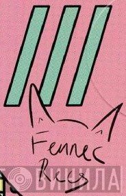 Fennec Records - Винил CD и Кассеты лейбла Fennec Records на сайте МаркетВинила