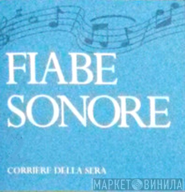 Fiabe Sonore  - Винил CD и Кассеты лейбла Fiabe Sonore (2) на сайте МаркетВинила