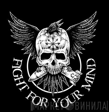 Fight For Your Mind - Винил CD и Кассеты лейбла Fight For Your Mind на сайте МаркетВинила