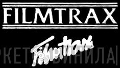 Filmtrax - Винил CD и Кассеты лейбла Filmtrax на сайте МаркетВинила