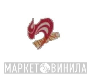 Fire Inc.  - Винил CD и Кассеты лейбла Fire Inc. (2) на сайте МаркетВинила