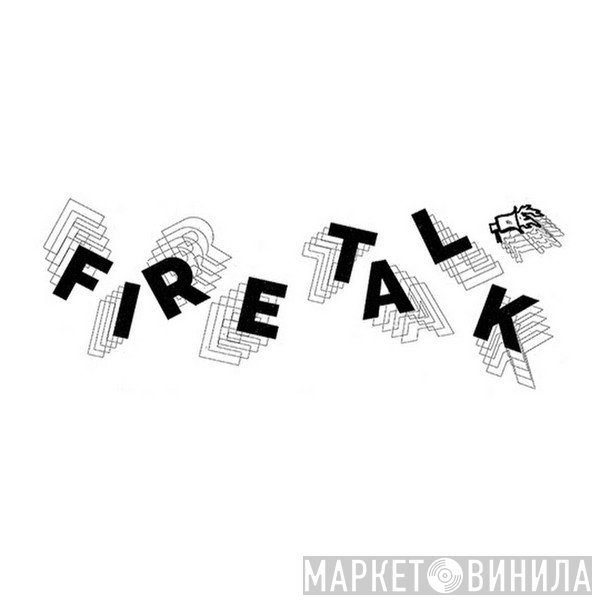 Fire Talk - Винил CD и Кассеты лейбла Fire Talk на сайте МаркетВинила