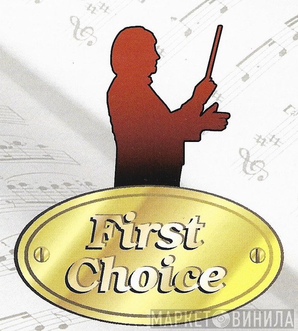 First Choice  - Винил CD и Кассеты лейбла First Choice (5) на сайте МаркетВинила