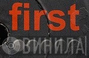 First Records - Винил CD и Кассеты лейбла First Records на сайте МаркетВинила