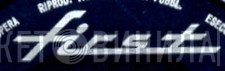 First  - Винил CD и Кассеты лейбла First (2) на сайте МаркетВинила
