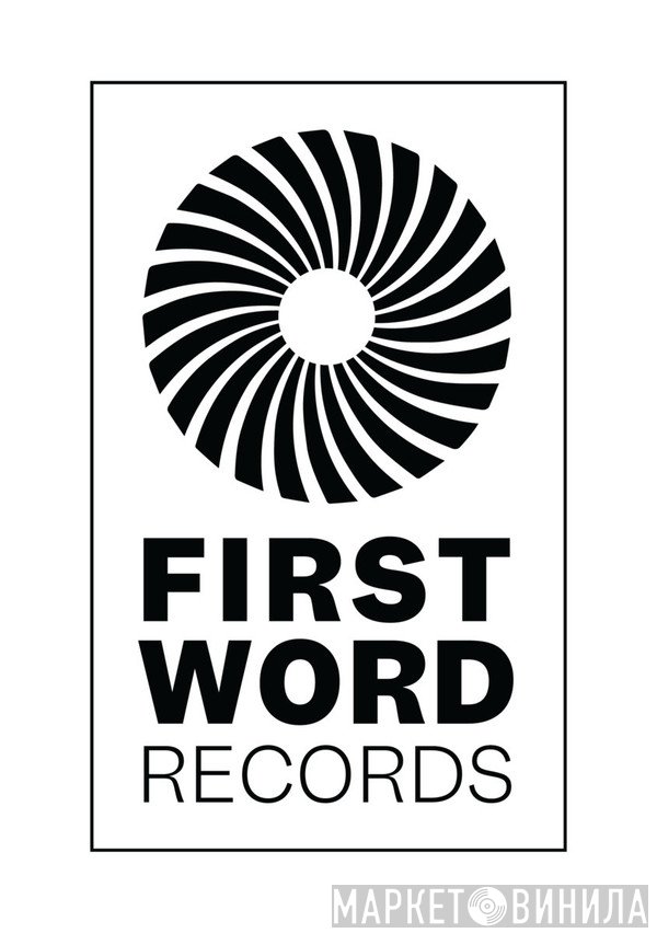 First Word Records - Винил CD и Кассеты лейбла First Word Records на сайте МаркетВинила
