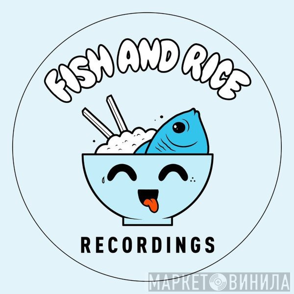 Fish And Rice Recordings - Винил CD и Кассеты лейбла Fish And Rice Recordings на сайте МаркетВинила