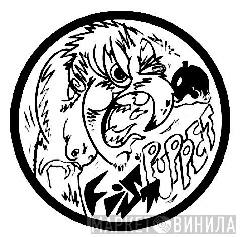 Fist Puppet - Винил CD и Кассеты лейбла Fist Puppet на сайте МаркетВинила