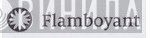 Flamboyant  - Винил CD и Кассеты лейбла Flamboyant (2) на сайте МаркетВинила