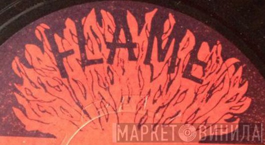 Flame  - Винил CD и Кассеты лейбла Flame (7) на сайте МаркетВинила