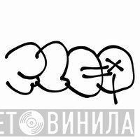 Flea - Винил CD и Кассеты лейбла Flea на сайте МаркетВинила