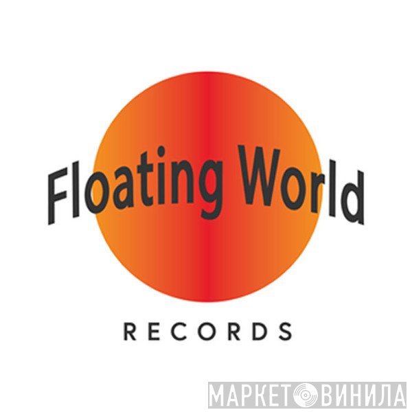 Floating World Records - Винил CD и Кассеты лейбла Floating World Records на сайте МаркетВинила
