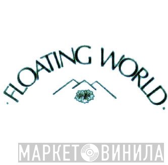 Floating World  - Винил CD и Кассеты лейбла Floating World (2) на сайте МаркетВинила