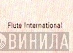 Flute International - Винил CD и Кассеты лейбла Flute International на сайте МаркетВинила