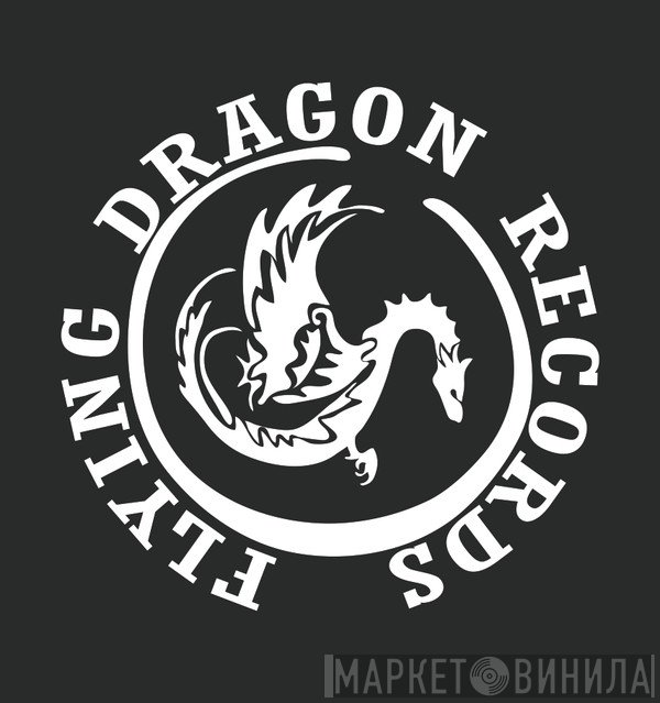 Flying Dragon Records - Винил CD и Кассеты лейбла Flying Dragon Records на сайте МаркетВинила