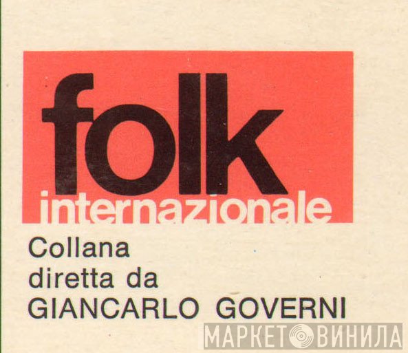 Folk Internazionale - Винил CD и Кассеты лейбла Folk Internazionale на сайте МаркетВинила