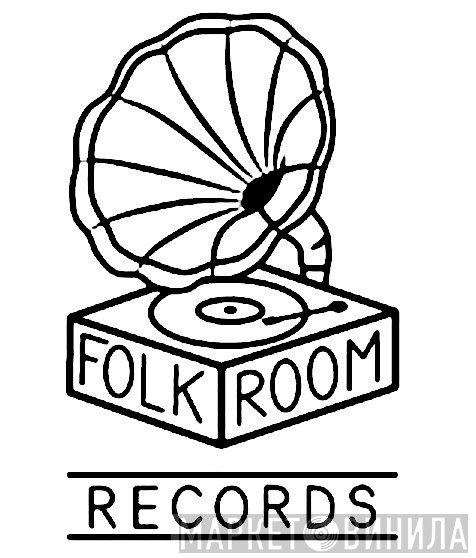 Folkroom Records - Винил CD и Кассеты лейбла Folkroom Records на сайте МаркетВинила