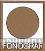 Fonograf  - Винил CD и Кассеты лейбла Fonograf (3) на сайте МаркетВинила