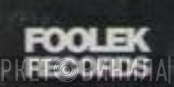 Foolek Records - Винил CD и Кассеты лейбла Foolek Records на сайте МаркетВинила