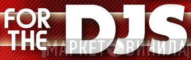 For The DJs - Винил CD и Кассеты лейбла For The DJs на сайте МаркетВинила