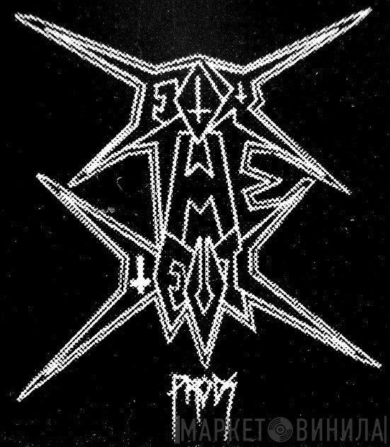 For The Devil Productions - Винил CD и Кассеты лейбла For The Devil Productions на сайте МаркетВинила