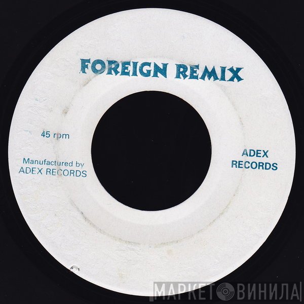 Foreign Remix - Винил CD и Кассеты лейбла Foreign Remix на сайте МаркетВинила