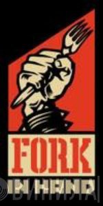 Fork In Hand Records - Винил CD и Кассеты лейбла Fork In Hand Records на сайте МаркетВинила