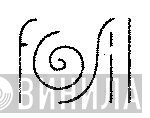 Fosil - Винил CD и Кассеты лейбла Fosil на сайте МаркетВинила