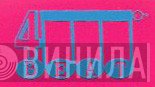Fourbeat Records - Винил CD и Кассеты лейбла Fourbeat Records на сайте МаркетВинила